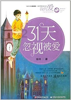 探秘分析解答题:老师带着几个同学在做花,老师做了21朵,同学平均每人做了5朵。如果师生合起来算,正好平,知识星球平台首选!